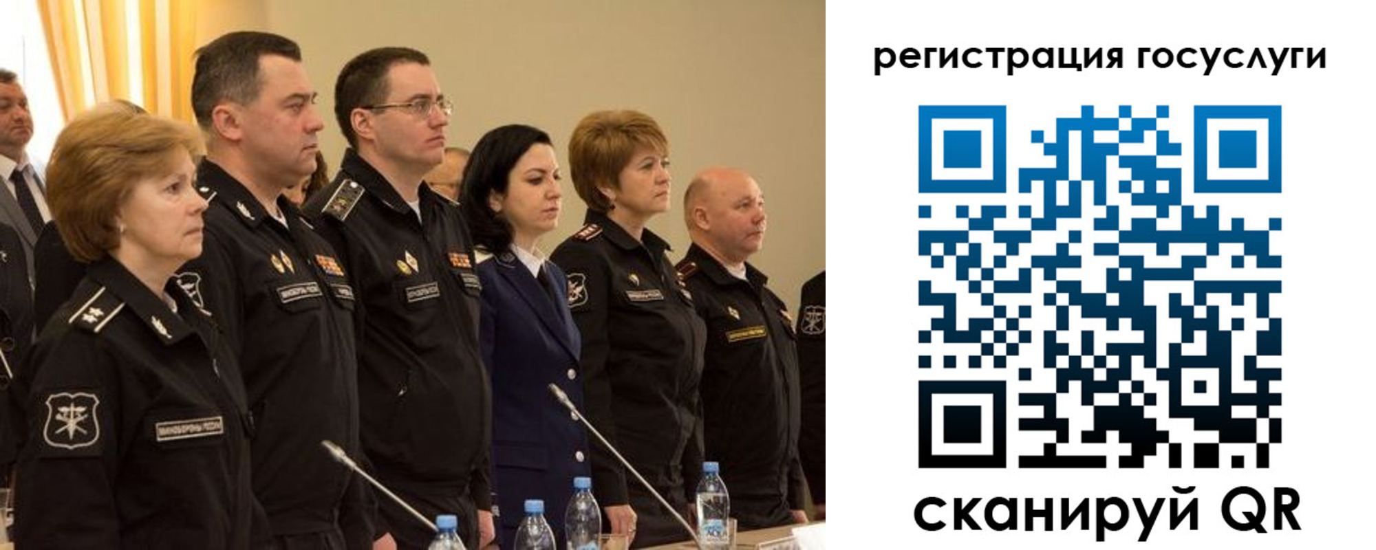 пропишу в квартире в Крымске